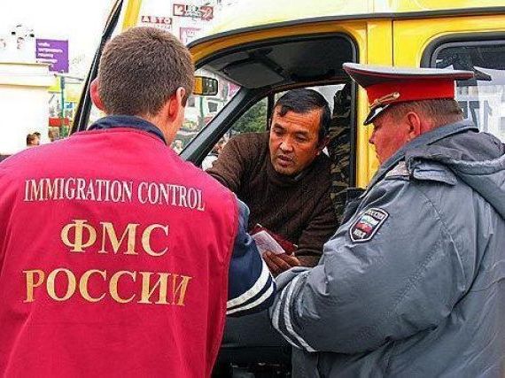 прописка в Ермолино